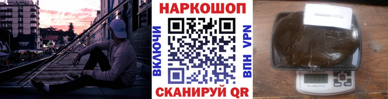 Купить наркотики сайты Темрюк Бошки Шишки  COCAIN  A PVP  Псилоцибиновые грибы  Меф мяу мяу 