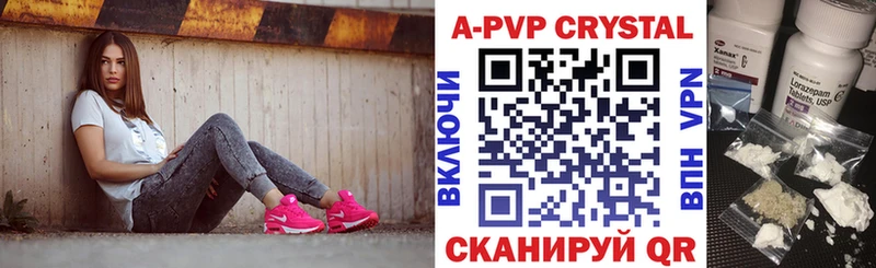 магазин наркотиков Темрюк Alpha PVP Crystall