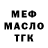 Амфетамин Premium Anciso Ortega