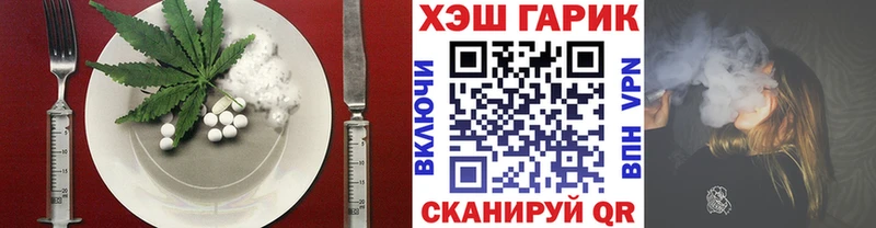 даркнет сайт  даркнет наркотические препараты  Cannafood марихуана  Темрюк 