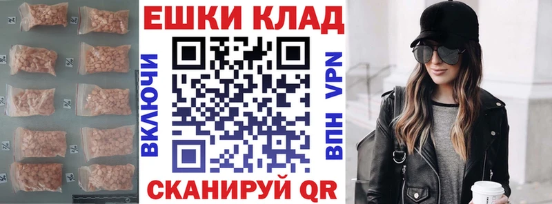 дарк нет Telegram  Темрюк  Ecstasy 280 MDMA 