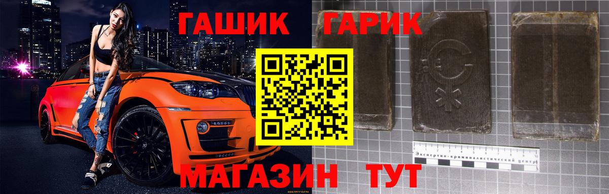 Гашиш Cannabis Темрюк