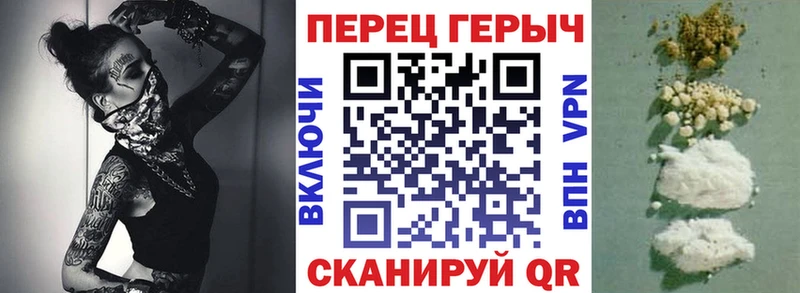 как найти закладки  Темрюк  маркетплейс клад  ГЕРОИН хмурый 