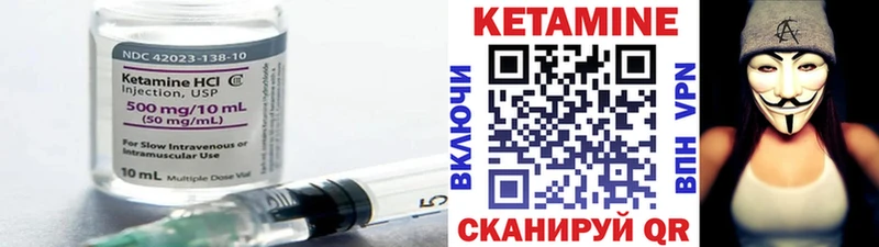 что такое   Темрюк  mega tor  Кетамин ketamine 
