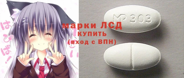 бошки Алексин