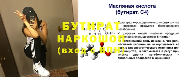 скорость Абинск