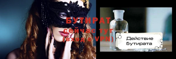 герыч Алексеевка