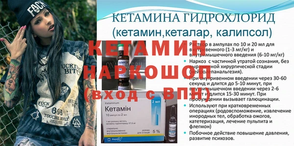 бошки Алексин