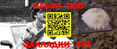 марки nbome Чапаевск