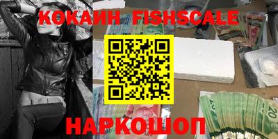 наркотики Чебаркуль