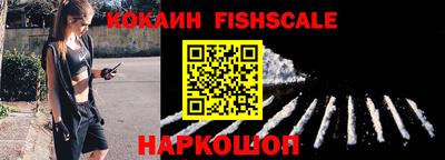 наркотики Чебаркуль