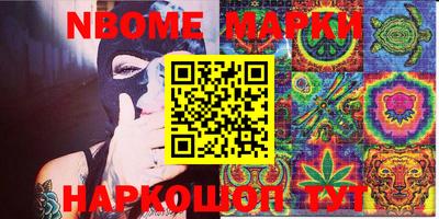 наркотики Чебаркуль