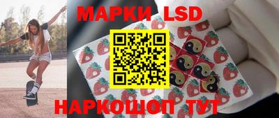 наркотики Чебаркуль