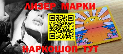 марки nbome Чапаевск