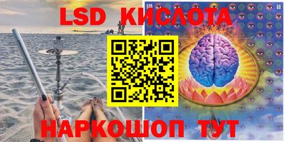 наркотики Чебаркуль
