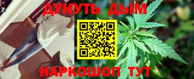 дживик Чебоксары