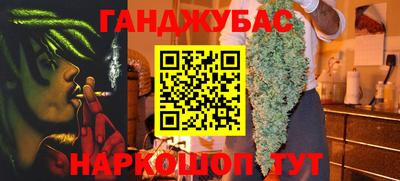 марки nbome Чапаевск
