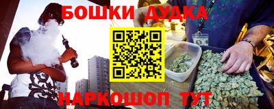 наркотики Чебаркуль