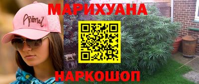 марки nbome Чапаевск