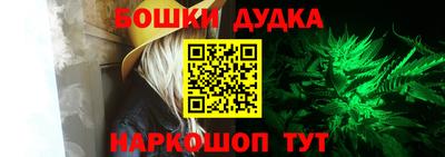 дживик Чебоксары