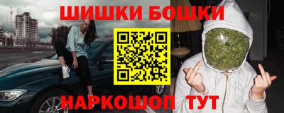 марки nbome Чапаевск