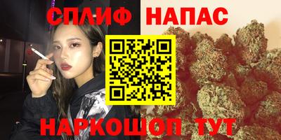 наркотики Чебаркуль