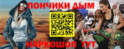 дживик Чебоксары