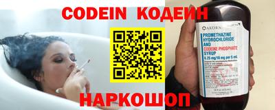 наркотики Чебаркуль