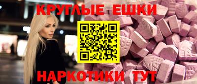 марки nbome Чапаевск