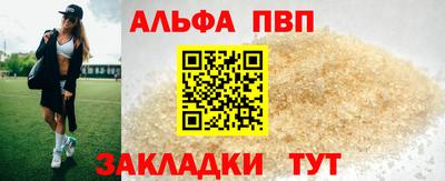 дживик Чебоксары