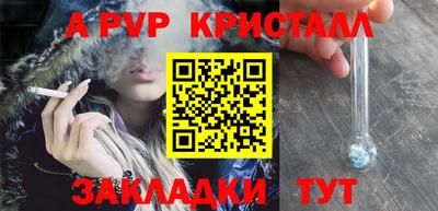 дживик Чебоксары