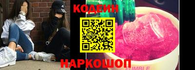 марки nbome Чапаевск