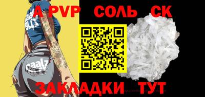 дживик Чебоксары