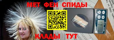 наркотики Чебаркуль