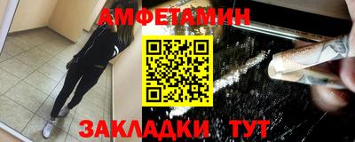 наркотики Чебаркуль