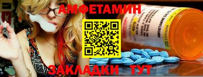 марки nbome Чапаевск