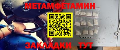 марки nbome Чапаевск