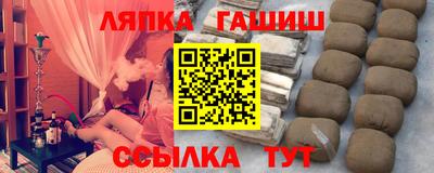 наркотики Чебаркуль