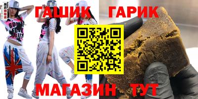 марки nbome Чапаевск