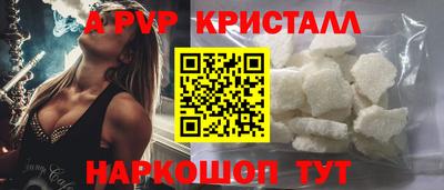 наркотики Чебаркуль