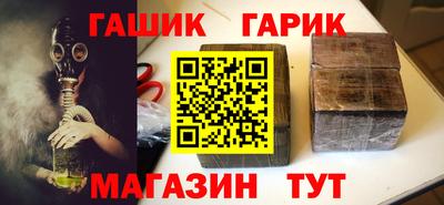 дживик Чебоксары