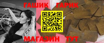 наркотики Чебаркуль