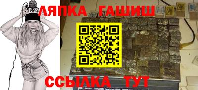 наркотики Чебаркуль
