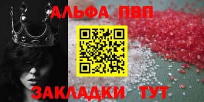 дживик Чебоксары