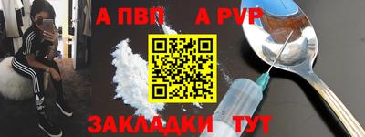 марки nbome Чапаевск