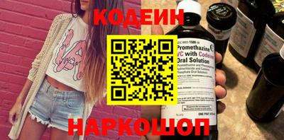 марки nbome Чапаевск