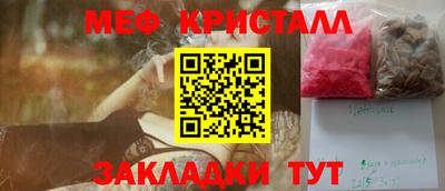 марки nbome Чапаевск