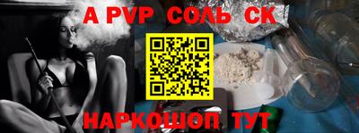 дживик Чебоксары
