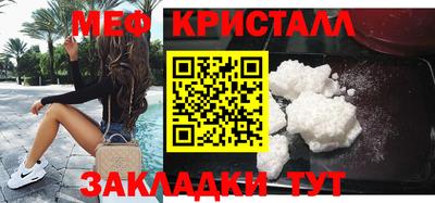 дживик Чебоксары
