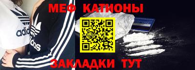 дживик Чебоксары